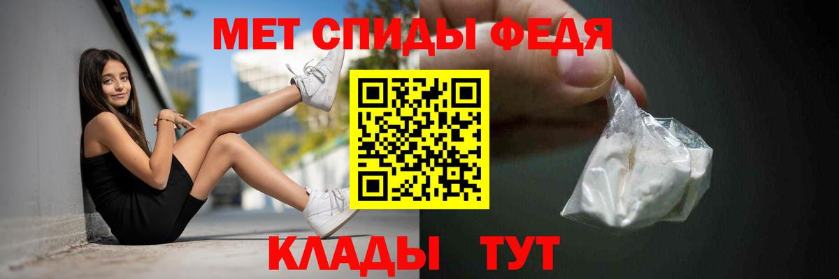 Амфетамин VHQ Морозовск