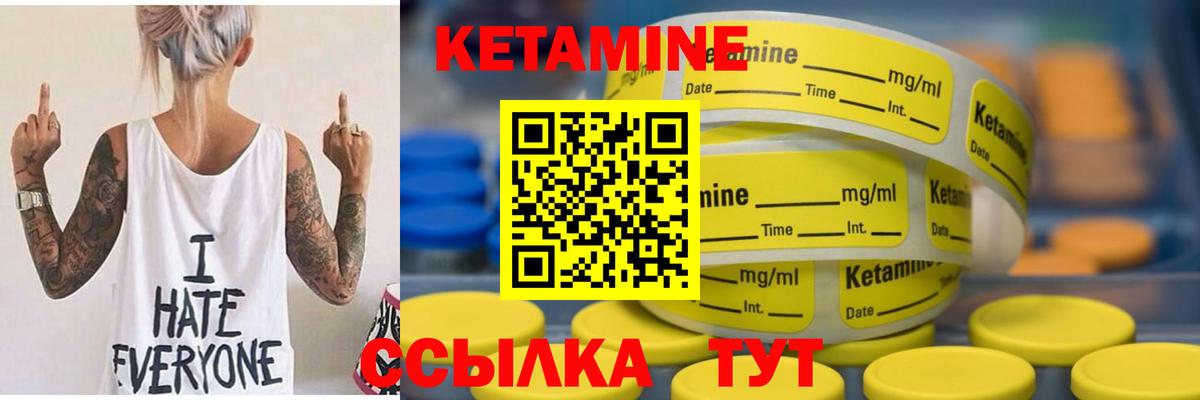 Морозовск  Кетамин ketamine  даркнет наркотические препараты  Вход с VPN 