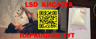 метамфетамин Гай