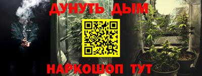 метамфетамин Гай