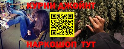 метамфетамин Гай