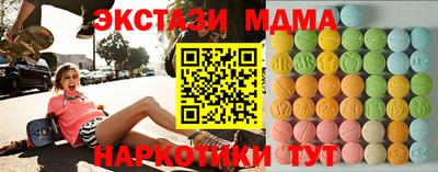 метамфетамин Гай