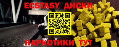 mdma Гатчина