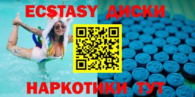 mdma Гатчина