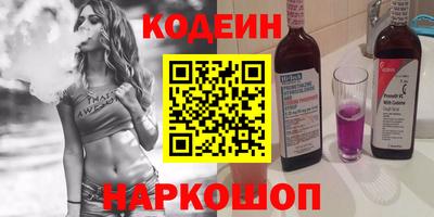 метамфетамин Гай