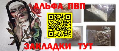 метамфетамин Гай