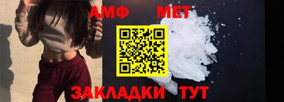 метамфетамин Гай