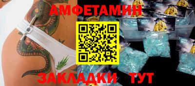метамфетамин Гай
