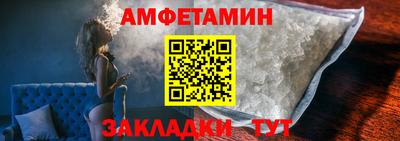 метамфетамин Гай