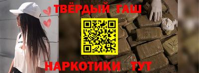 метамфетамин Гай