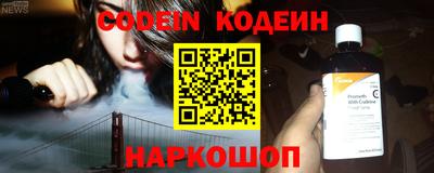 метамфетамин Гай
