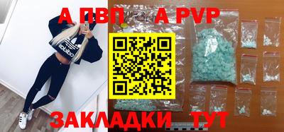метадон Гагарин