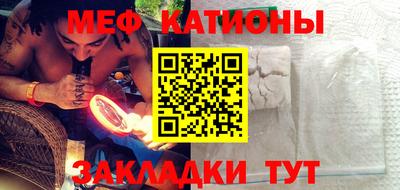 метамфетамин Гай