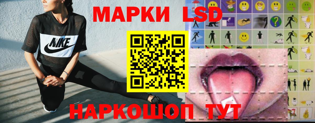Морозовск  LSD-25 экстази ecstasy  Вход с VPN 