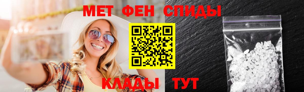 Cocaine  NBOMe  Вход с VPN  Меф   Морозовск  Гашиш 
