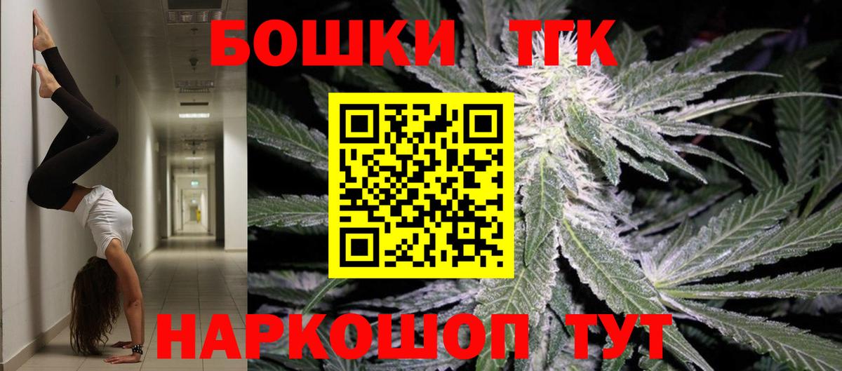 Канабис ГИДРОПОН  Марихуана планчик  Морозовск  Каннабис LSD WEED  Марихуана OG Kush  Вход с VPN 